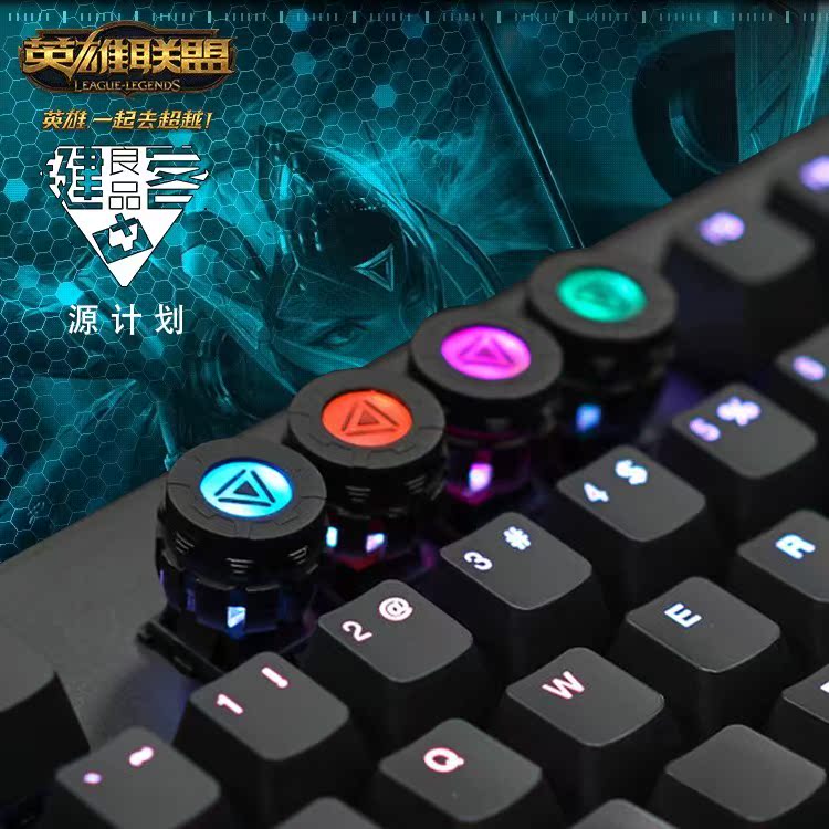 LOL源计划个性透光键帽机械键盘树脂键帽英雄联盟键帽增补原计划在类目 电脑硬件/显示器/电脑周边, 键盘中 - 来自Buy2taobao.com提供专业的淘宝代购服务