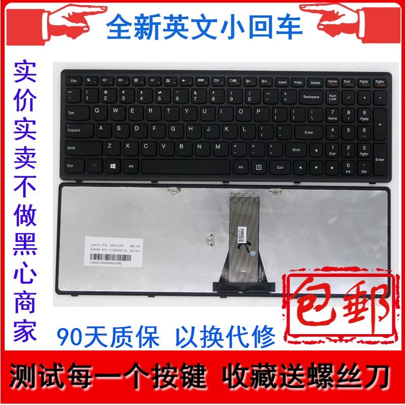 包邮全新 Lenovo联想 G500S G505S S500 Z510 Flex 15笔记本键盘在类目 电脑硬件/显示器/电脑周边, 键盘中 - 来自Buy2taobao.com提供专业的淘宝代购服务
