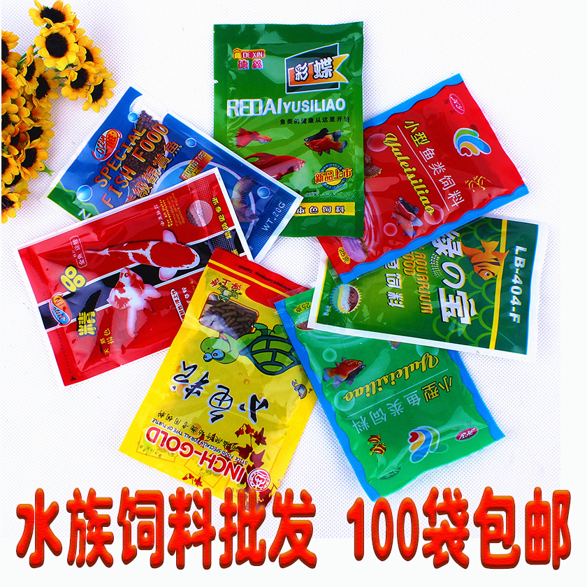 水族金鱼锦鲤热带鱼饲料 观赏鱼增色抗病粮 小龟粮增强体质不浑水|msdalam kategori haiwan peliharaan/makanan haiwan dan bekalan, Aquarium World, makanan ikan hiasan - dari Buy2taobao.com untuk memberikan perkhidmatan ejen Taobao profesional membeli