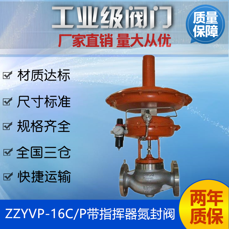 ZZYVP-16C/P自力式指挥式微压供氮阀气动薄膜调节阀DN40 50 65 80|msdalam kategori perkakasan/alat, jentera perkakasan, injap, injap lain - dari Buy2taobao.com untuk memberikan perkhidmatan ejen Taobao profesional membeli
