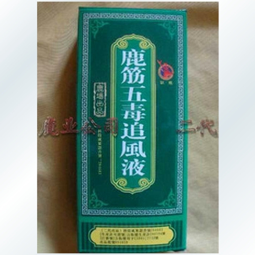 Lu Jin Wudu Herd Two for one.Buy 4 Get three+) Lu Jin Wudu Herdin the Personal Care/Health/Massage equipment , Massage equipment , Other Massager category - from Buy2taobao.com to provide professional Taobao agent buy service