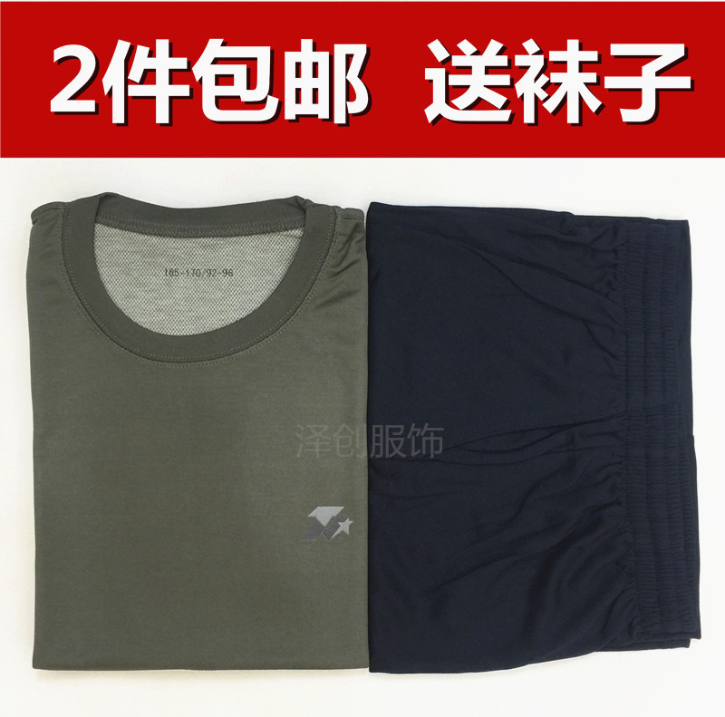 新式07体能服 圆领速干灰绿T恤 07体能训练服 夏季军训短袖套装男在类目 户外/登山/野营/旅行用品, 军迷服饰/军迷用品, 迷彩服/军迷服/作训服, T恤中 - 来自Buy2taobao.com提供专业的淘宝代购服务