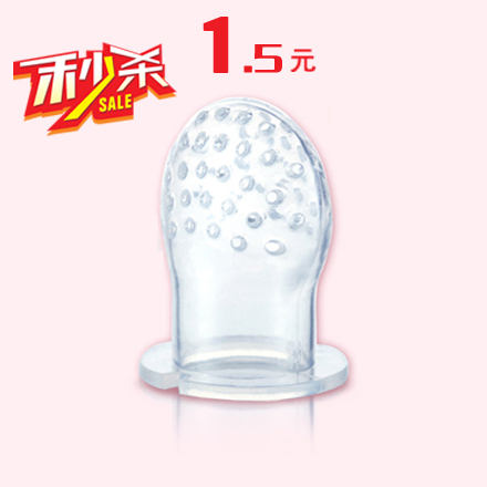 【滿30包郵】寶寶咬咬果蔬樂網袋 全矽膠磨牙過濾網袋 嬰兒磨牙在類目 尿片/洗護/餵哺/推車牀, 牙膠/牙刷/牙膏, 食物咬咬袋中 - 來自Buy2taobao.com提供專業的淘寶代購服務