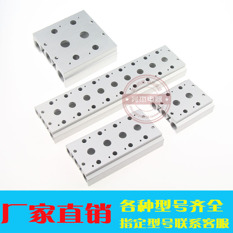 电磁阀4V210-08底座汇流板盲板汇流排200M-2F3F4F多位联300M 400M|ruв категории оборудование/инструменты, пневматический инструмент, пневматический элемент - от Buy2taobao.com для оказания профессиональной услуги покупки агента Taobao