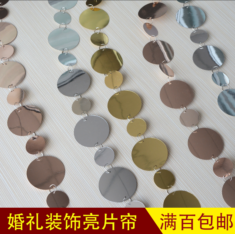 金色银色婚庆创意装饰珠片串亮片帘道具舞台背景结婚院子婚房装修在类目 居家布艺, 窗帘门帘及配件, 珠帘/挂帘中 - 来自Buy2taobao.com提供专业的淘宝代购服务
