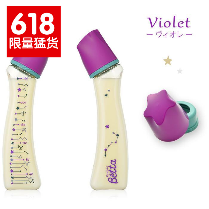 日本Betta贝塔新款奶瓶星空智能240PPSU塑料新生婴儿奶瓶 初生|ruв категории подгузник/шампунь/вскармливать/тележка кроватью, рожок/рожок, связанных, рожок - от Buy2taobao.com для оказания профессиональной услуги покупки агента Taobao