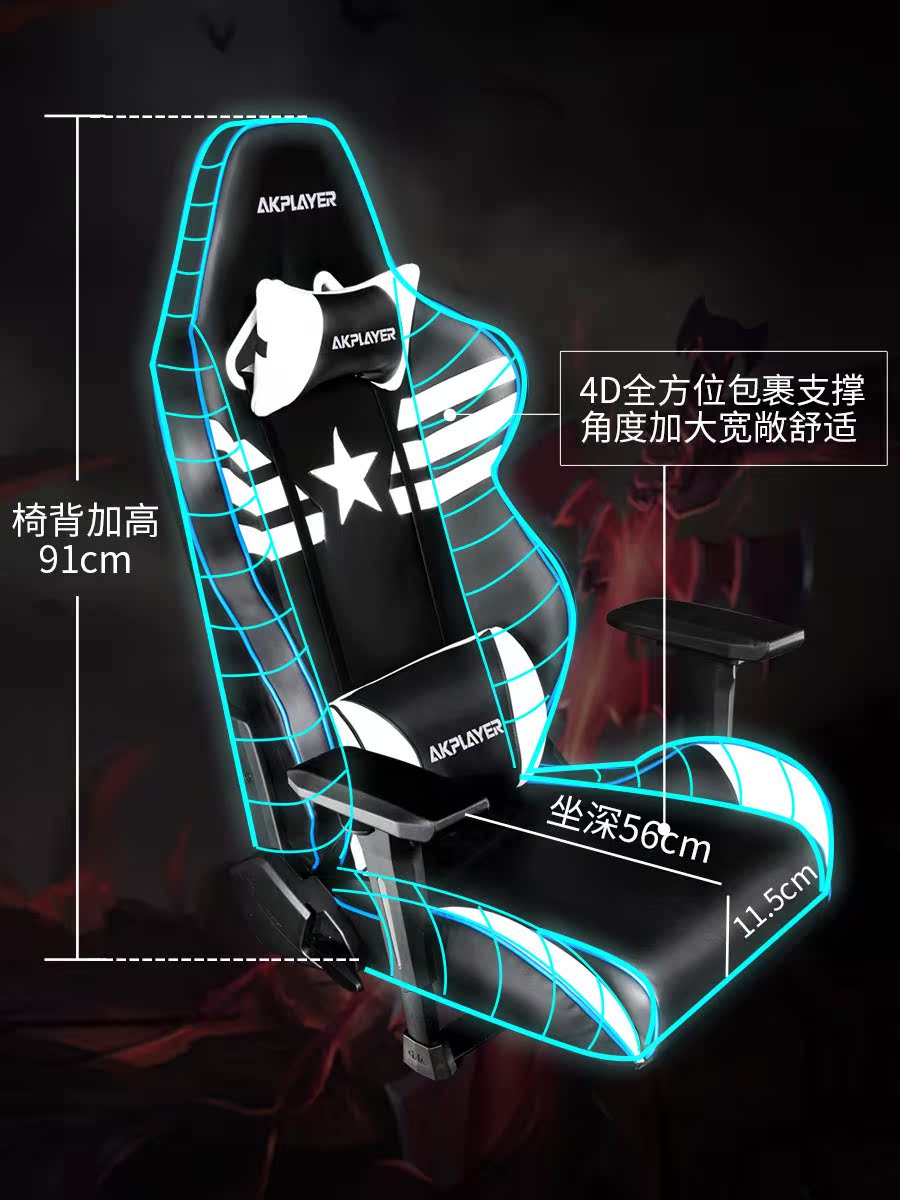 阿卡丁电竞椅职业游戏椅子家用休闲舒适久坐男电脑椅太空电脑座舱|msdalam kategori perabot kediaman, Kerusi kelas, kerusi, Kerusi komputer - dari Buy2taobao.com untuk memberikan perkhidmatan ejen Taobao profesional membeli