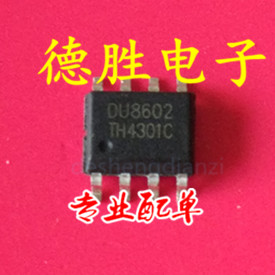 DU8602 SOP8 全新正品现货可直拍在类目 3C数码配件, 电子元器件市场, IC集成电路/电机, IC集成电路中 - 来自Buy2taobao.com提供专业的淘宝代购服务