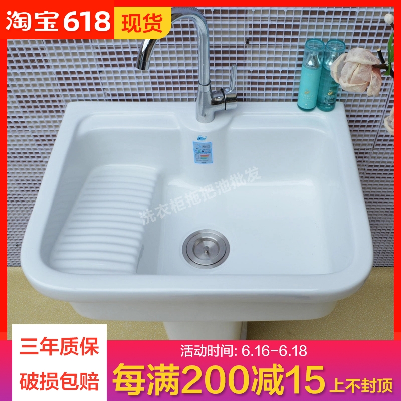 新款阳台立柱盆 65公分洗衣槽带搓板 /陶瓷洗衣盆洗衣池/洗衣柜在类目 家装主材, 卫浴用品, 洗面盆, 立柱盆中 - 来自Buy2taobao.com提供专业的淘宝代购服务