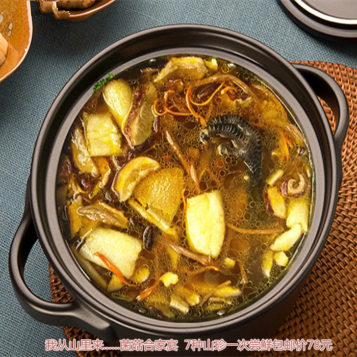雲南特産野生松茸羊肚牛肝菌蘑菇幹貨煲湯火鍋食材山珍78包郵在類目 糧油米麪/南北乾貨/調味品, 南北乾貨/肉類乾貨, 乾貨/土特產, 香菇類中 - 來自Buy2taobao.com提供專業的淘寶代購服務
