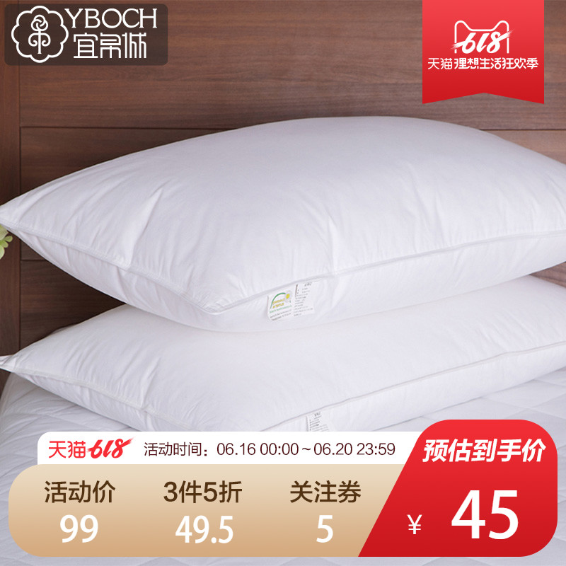 Cheng Yi silk hotel pillow Pillow core summer Single Neck Pillow adult Cervical pillow 48 × 74cmin the Bedclothes , Pillow/Pillow/Pillow/Cervical pillow category - from Buy2taobao.com to provide professional Taobao agent buy service