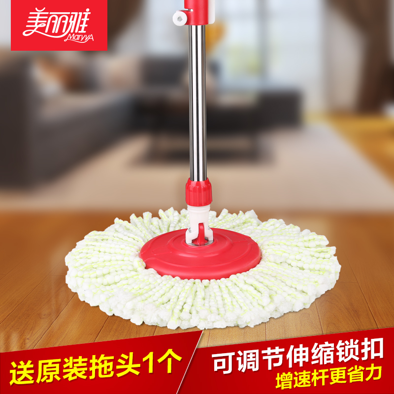 Melia rotate Mop currency parts Phantom Stainless steel Hand pressure automatic Drying Mop pole Mop headin the Family/Personal Cleaning Tools , Housework/Floor cleaning equipment , Rotating mop category - from Buy2taobao.com to provide professional Taobao agent buy service