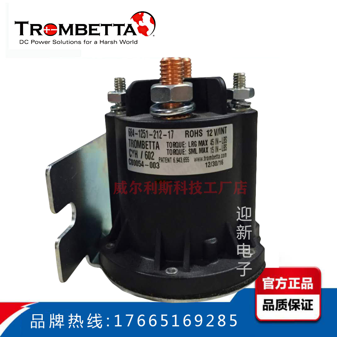 trombetta 684-1251-212-17-09叉车 尾板系统 直流接触器 继电器|msdalam kategori Aksesori Digital 3C, pasaran komponen elektronik, komponen elektronik, Komponen lain - dari Buy2taobao.com untuk memberikan perkhidmatan ejen Taobao profesional membeli