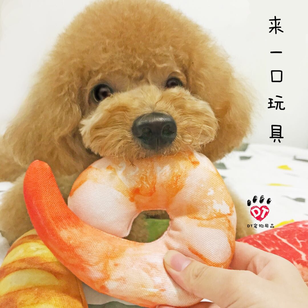 DT宠物用品宠物狗狗小型犬泰迪贵宾比熊博美可爱发声玩具韩版玩具在类目 宠物/宠物食品及用品, 猫/狗玩具, 发声玩具中 - 来自Buy2taobao.com提供专业的淘宝代购服务