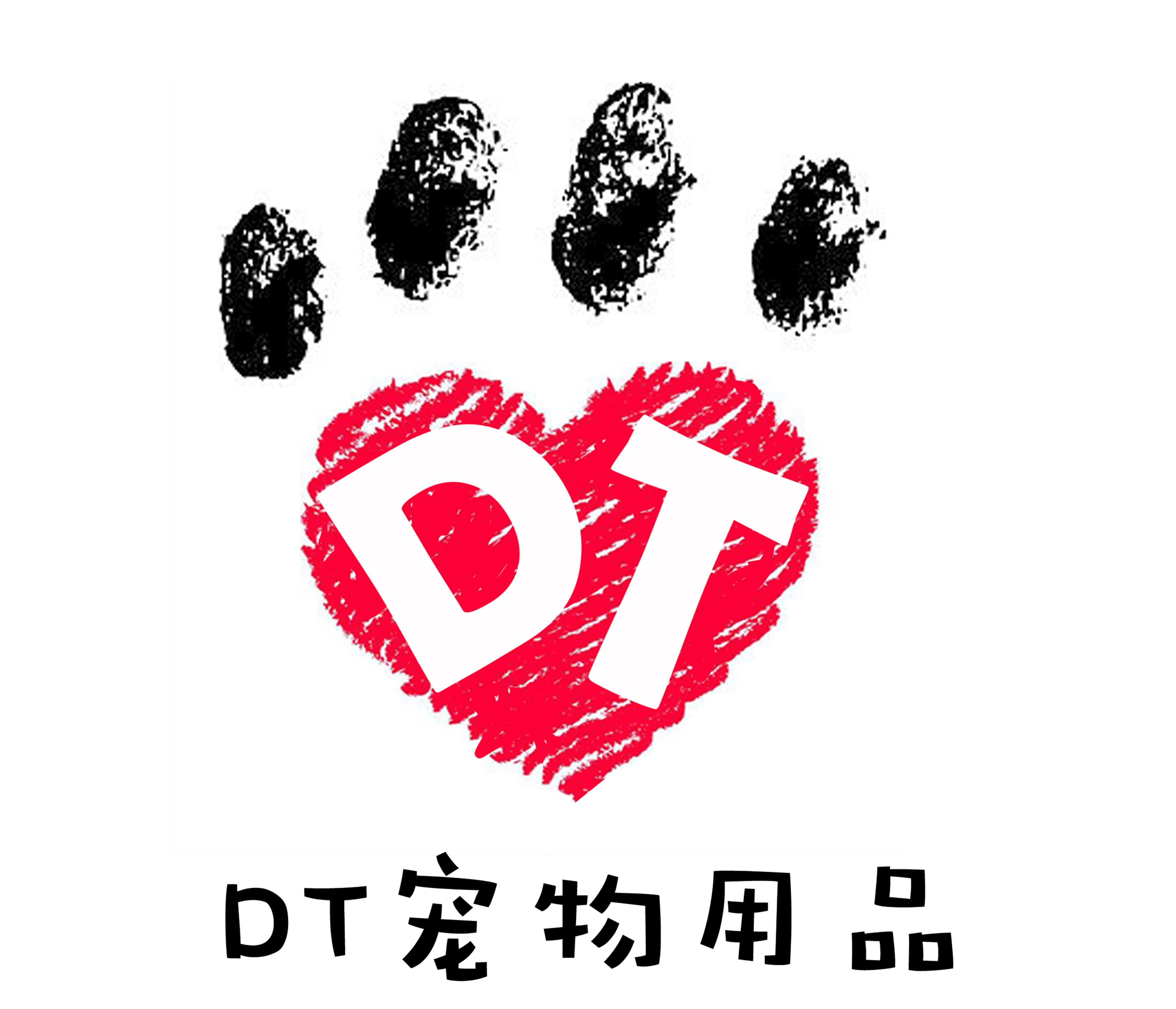 【DT宠物用品】 万能链接 补运费 补差价等在类目 宠物/宠物食品及用品, 其它宠物, 其它宠物中 - 来自Buy2taobao.com提供专业的淘宝代购服务