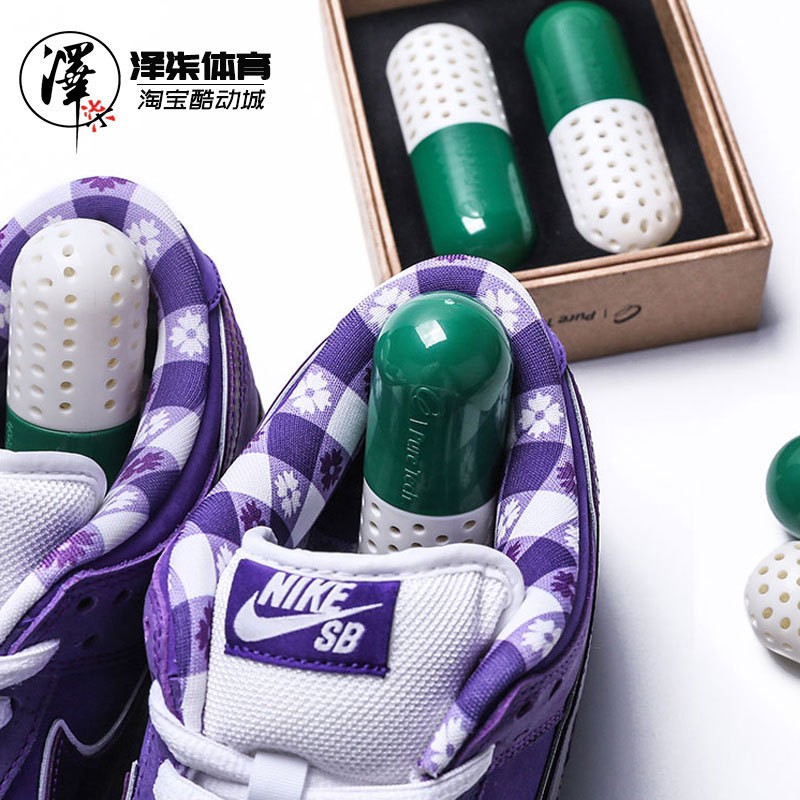 pure tech AJ Gym shoes Deodorization capsule Bacteriostasis Smell Aromatherapy capsule Desiccant Coconutin the Home Daily , Shoes Accessories , Shoes plug category - from Buy2taobao.com to provide professional Taobao agent buy service