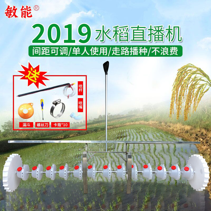 Direct seeding machine seeder Cole Bunch Jukeboxin the Agricultural Machinery/Farm tools/Plastic sheeting , Agricultural Machinery , Farming machinery category - from Buy2taobao.com to provide professional Taobao agent buy service