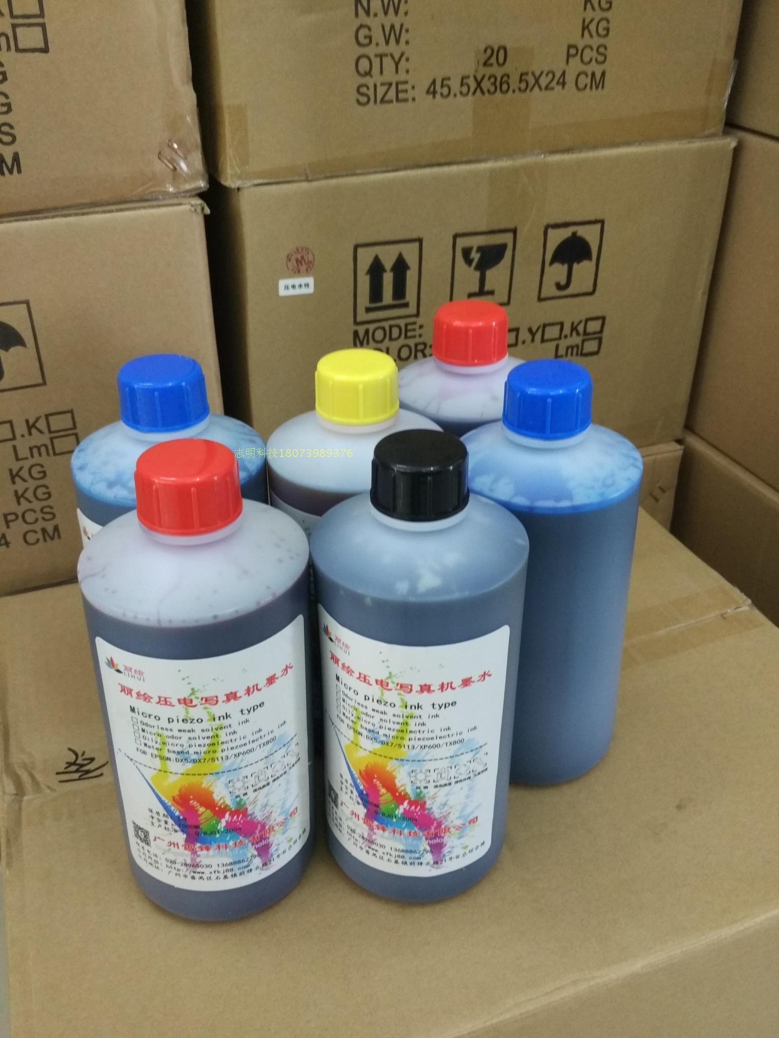 Piezoelectricity Photo machine Water Ink Seven generations/Five generations indoor Ink quality goods 1000MLin the Office Equipment/Consumables/Related Services , Ink category - from Buy2taobao.com to provide professional Taobao agent buy service