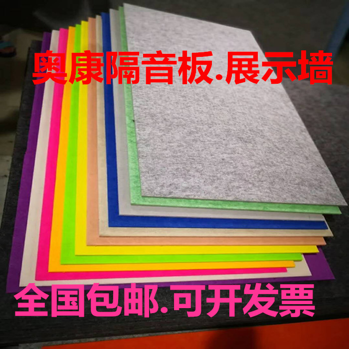 colour felt Message boards Bulletin board Photo wall kindergarten Display board Background wall customizedin the Home Fabric , Table cloth , Tables and chairs Tips/Tables Ottomans category - from Buy2taobao.com to provide professional Taobao agent buy service