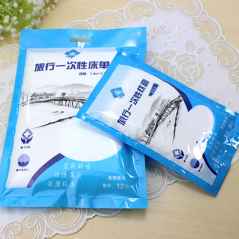 travel A business travel hotel Disposable bed sheets Non-woven linen Travel mattress sterile Single Double sheetin the Outdoor/Mountaineer/Camping/Travel Goods , Sleeping bag category - from Buy2taobao.com to provide professional Taobao agent buy service