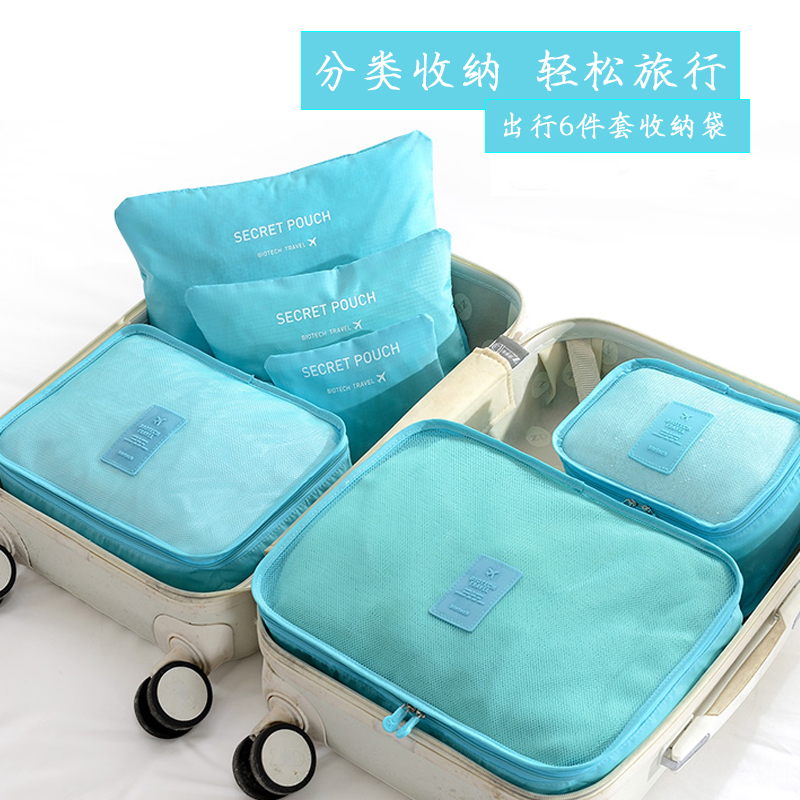 旅行收纳袋6件套装衣服衣物行李箱整理包旅游束口袋内衣分装布袋|ruв категории получать отделка, поездка получать утварь, поездка получать костюм - от Buy2taobao.com для оказания профессиональной услуги покупки агента Taobao