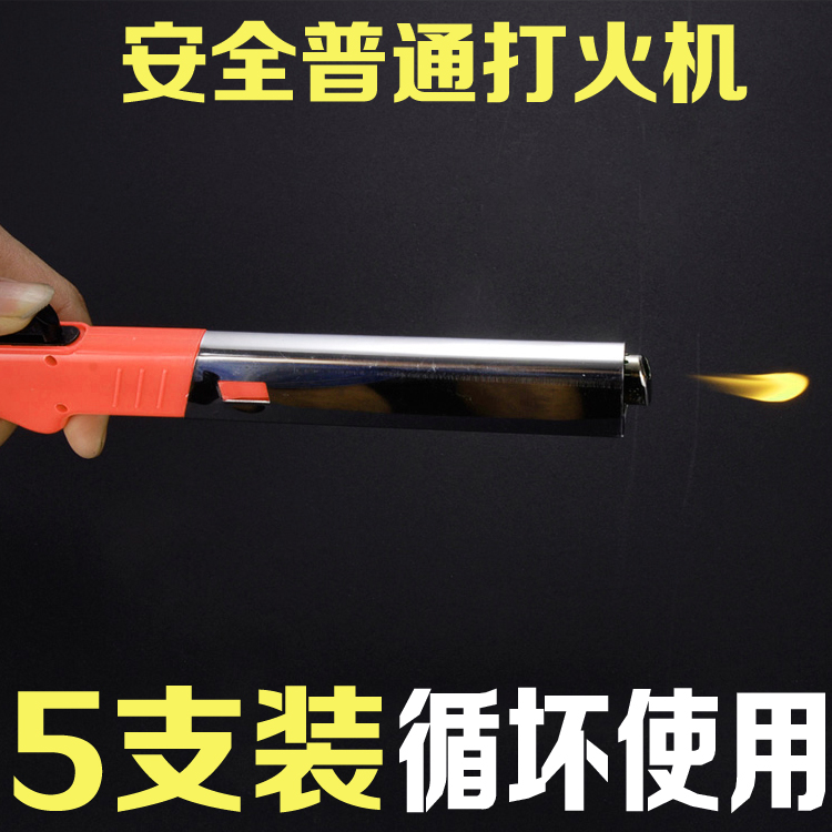 Ma'am Gas stove lighter kitchen Natural gas Shotgun Multicolor Long handle Open flame point lighter Playing firebarin the Kitchen/Cooking utensils , Kitchen Gadgets/Kitchen storage , Kitchen ignition/Ignition rod category - from Buy2taobao.com to provide professional Taobao agent buy service