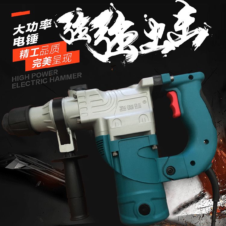 抢购中!江苏圣德里DC30-3两用两用电锤(1050W)电镐大功率,冲击钻在类目 五金/工具, 电动工具, 电锤中 - 来自Buy2taobao.com提供专业的淘宝代购服务