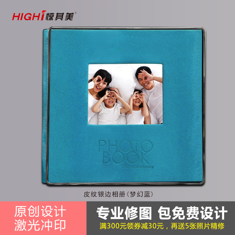 全家福方十寸相册制作儿童照片书皮面纪念册定制影楼婚纱旅游影集|msdalam kategori adat peribadi/Design Services/DIY, setiap hari/adat hiasan, Galeri/buku foto/anaglyph - dari Buy2taobao.com untuk memberikan perkhidmatan ejen Taobao profesional membeli