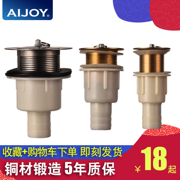 AIJOY 洗衣池下水管拖把池阳台下水器拖布池墩布池排水落水管软管|msdalam kategori keluarga memasang ibu, kelengkapan peribadi, sinki, Sinki dilengkapi dengan kepingan - dari Buy2taobao.com untuk memberikan perkhidmatan ejen Taobao profesional membeli