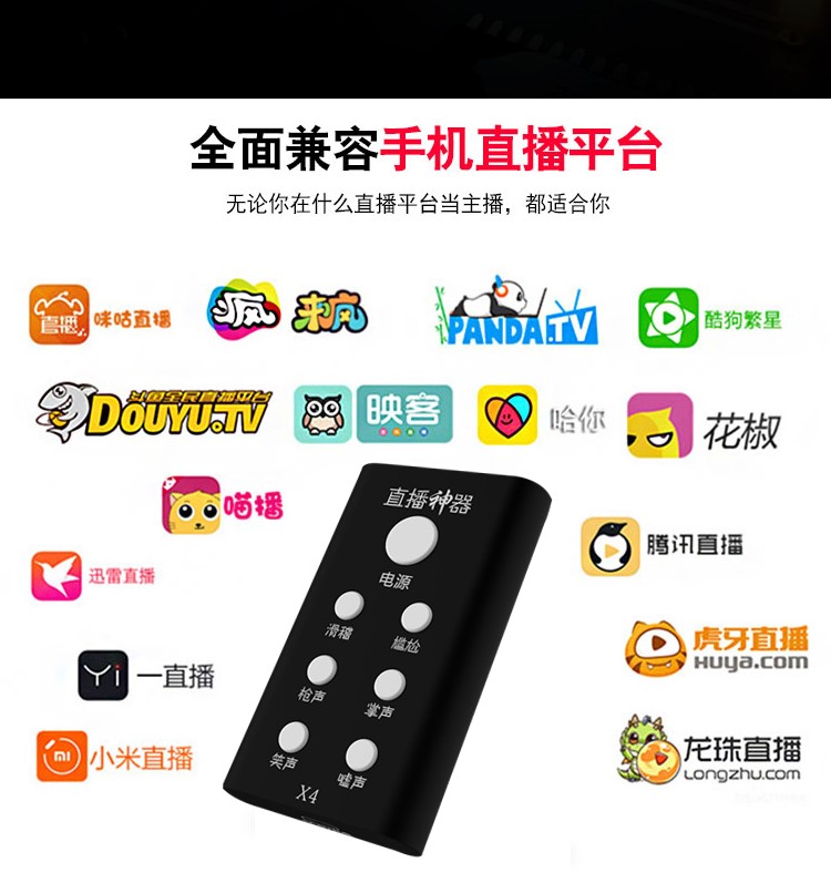 新款音酷K1手机YY映客快手直播特效器 变声神器主播专业声卡创意在类目 电脑硬件/显示器/电脑周边, 声卡中 - 来自Buy2taobao.com提供专业的淘宝代购服务