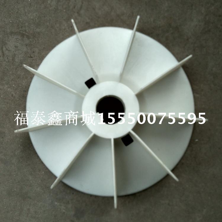塔機配件 提升電機 風葉 江特電機24/24/5.4KW 塑料風扇葉 內徑58在類目 五金/工具, 電動工具, 其它電動工具中 - 來自Buy2taobao.com提供專業的淘寶代購服務