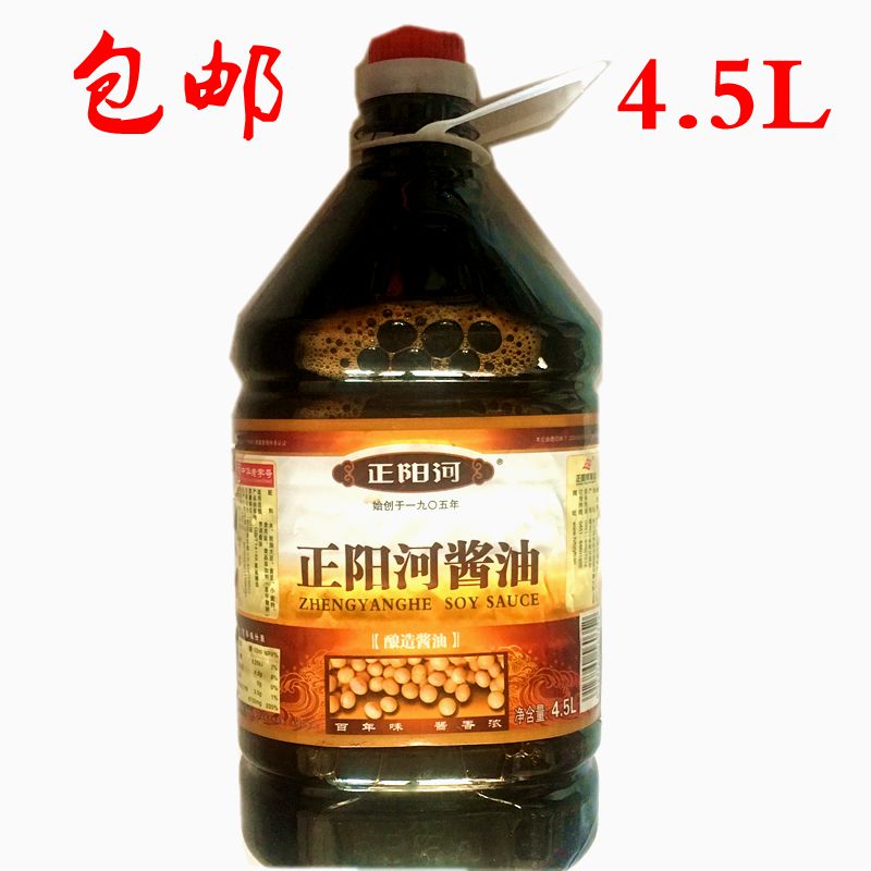 哈尔滨正阳河酱油4.5升东北非转大豆酿造酱油调味包邮破损包赔|ruв категории зерно риса/север и Юг сухих грузов/приправы, приправы/джем/салат, повседневной специй, соевый соус - от Buy2taobao.com для оказания профессиональной услуги покупки агента Taobao