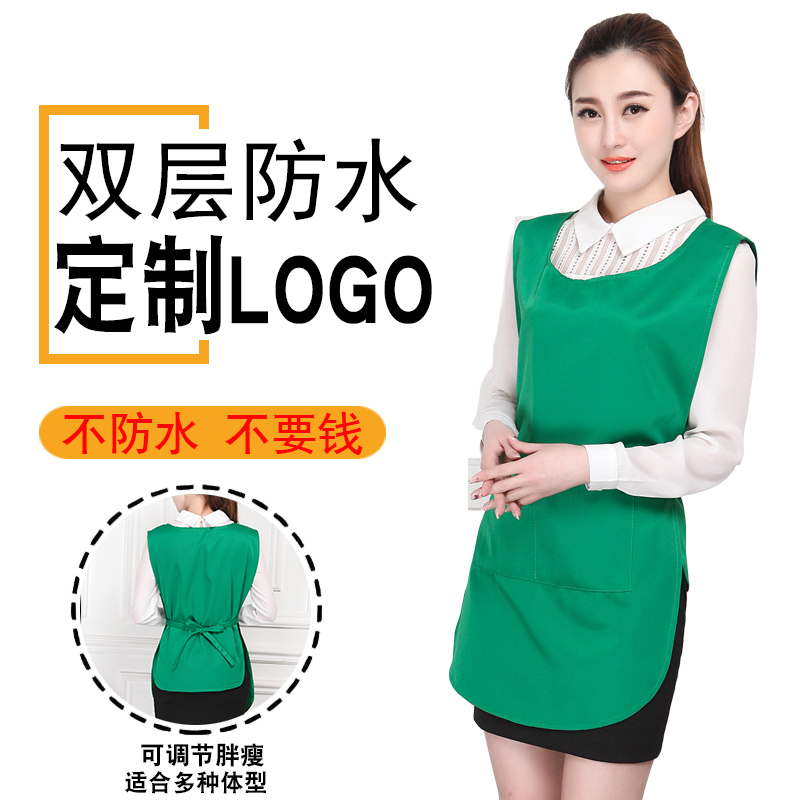 韩版时尚防水围裙新款连锁超市生鲜便利水果店工作服定制logo包邮在类目 家庭/个人清洁工具, 家务/地板清洁用具, 围裙中 - 来自Buy2taobao.com提供专业的淘宝代购服务