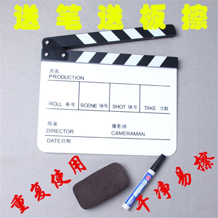 黑白场记板电影拍板亚克力导演板装饰打板拍板道具剧组摄影道具在类目 3C数码配件, 单反/单电相机配件, 影棚设备, 辅助道具类中 - 来自Buy2taobao.com提供专业的淘宝代购服务
