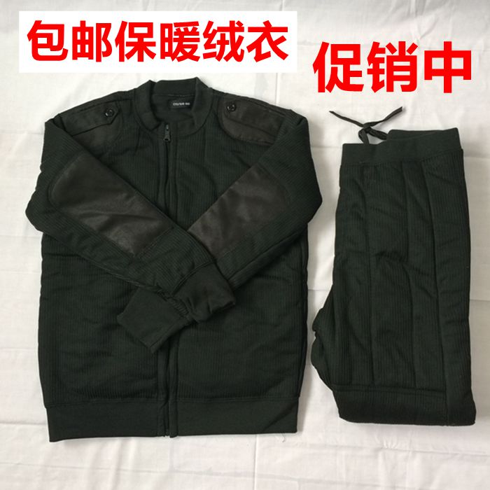 包邮正品07绒衣橄榄绿男式绒衣绒裤套装防寒拉链式绒衣毛衣裤在类目 户外/登山/野营/旅行用品, 户外服装, 保暖棉服, 保暖棉衣裤套装中 - 来自Buy2taobao.com提供专业的淘宝代购服务
