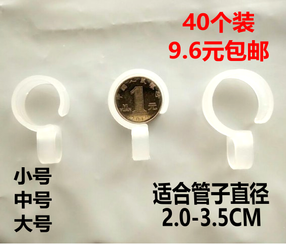 防风挂钩固定晾衣架吹落卡扣晒室外杆防滑掉落锁衣服勾硅胶圈阳台在类目 收纳整理, 家庭整理用具, 挂钩/粘钩中 - 来自Buy2taobao.com提供专业的淘宝代购服务
