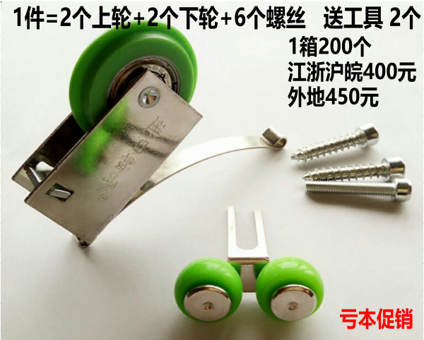 Clothes cupboard Sliding door pulley kitchen TOILET balcony Push pull Roll wheel track Mute bearing Camin the Basic building materials , Home Hardware , Door fittings , Hanging slip category - from Buy2taobao.com to provide professional Taobao agent buy service