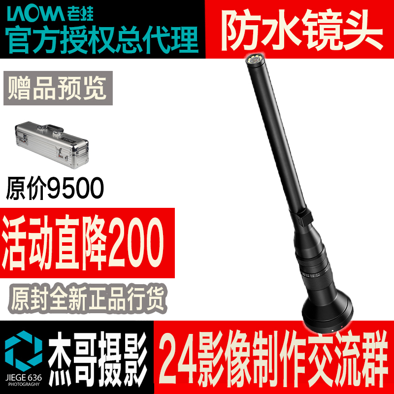 老蛙 24mm F14 2X Macro Probe(全画幅) 特种微距镜头杰哥店|ruв категории цифровой фотоаппарат/зеркальные фотоаппараты/камера, зеркальный объектив - от Buy2taobao.com для оказания профессиональной услуги покупки агента Taobao