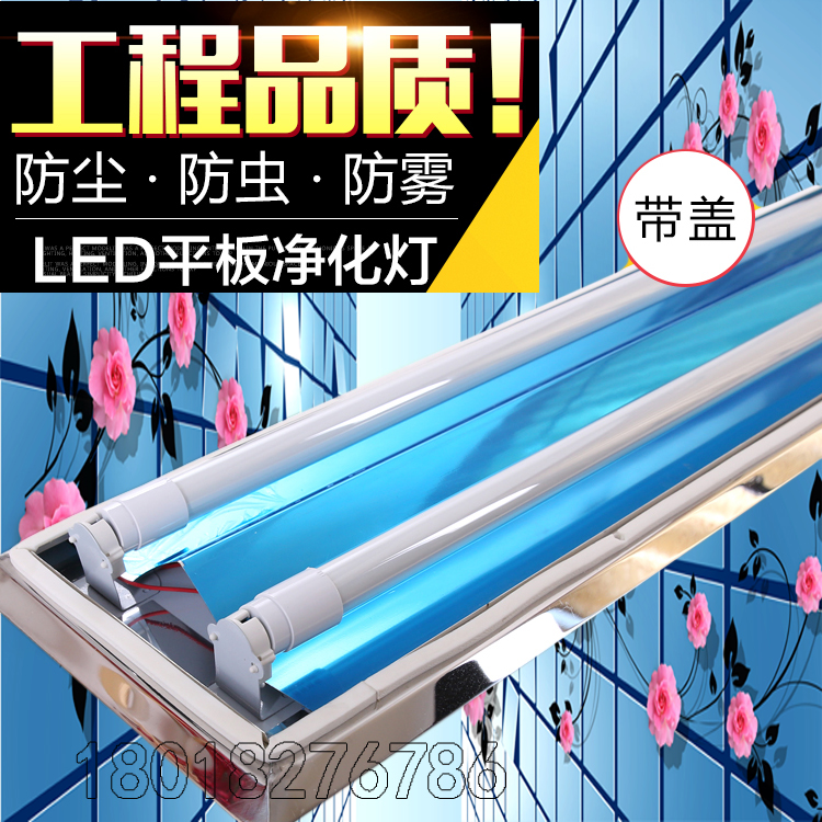 t8LED三防灯净化灯T5T8带罩40w斜边吸顶式洁净灯双管日光灯具鸿联|msdalam kategori keluarga memasang ibu, Lampu & Lighting Fixtures, perlawanan - dari Buy2taobao.com untuk memberikan perkhidmatan ejen Taobao profesional membeli