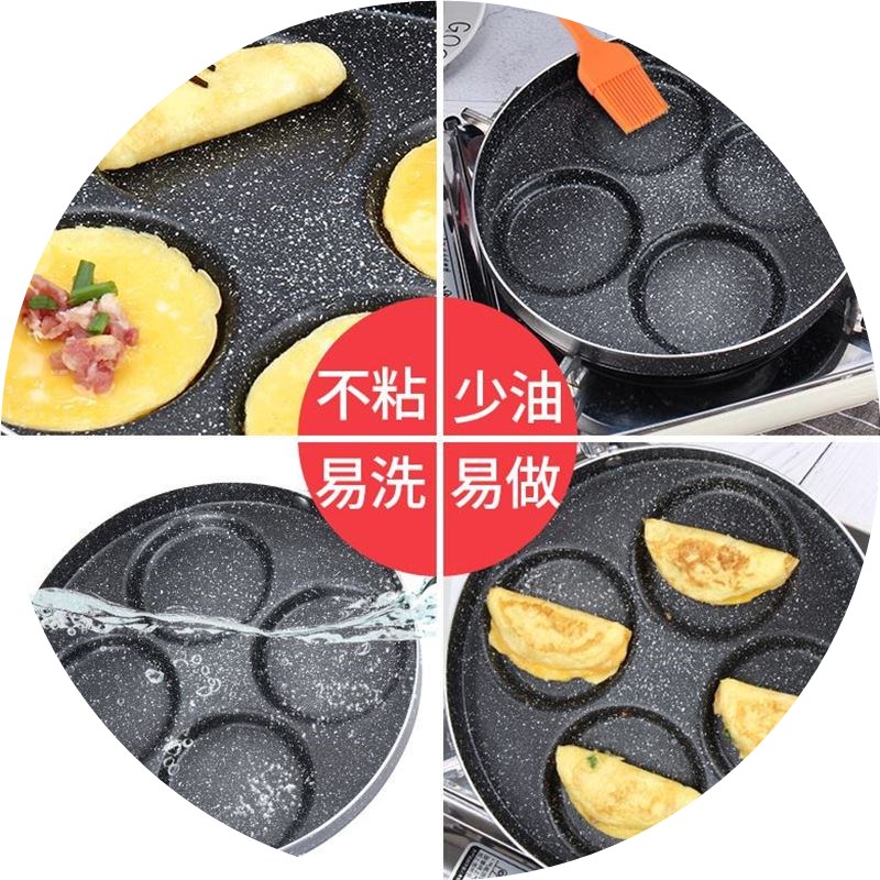蛋饺专用勺 不粘包蛋饺器 家用麦饭石四孔煎蛋锅煎蛋锅 特小 早餐在类目 厨房/烹饪用具, 烹饪用具, 锅具/煲/烧水壶, 煎锅/平底锅中 - 来自Buy2taobao.com提供专业的淘宝代购服务