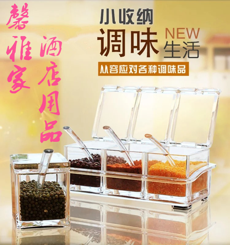 厨房收纳罐 两格三格四格方形调味瓶罐 糖盐罐 套装调味盒包邮在类目 厨房/烹饪用具, 厨用小工具/厨房储物, 储物瓶罐/厨房储物器皿, 调味瓶罐中 - 来自Buy2taobao.com提供专业的淘宝代购服务