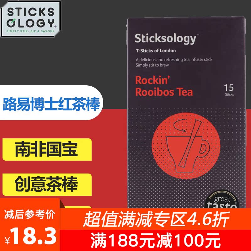 欧乐集南非路易博士茶15支装线叶金雀花下午茶进口低咖啡因花草茶在类目 茶, 代用/花草/水果/再加工茶, 代用/花草茶中 - 来自Buy2taobao.com提供专业的淘宝代购服务