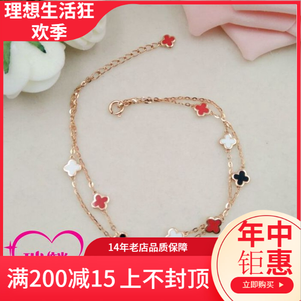 new pattern 18K Winnings Rose Gold Gold Bracelet 18K Gold tricolor Paint Enamel Bracelet Send his girlfriendin the Jewelry/Diamond/Jade/Gold , K gold jewelry, Bracelets category - from Buy2taobao.com to provide professional Taobao agent buy service