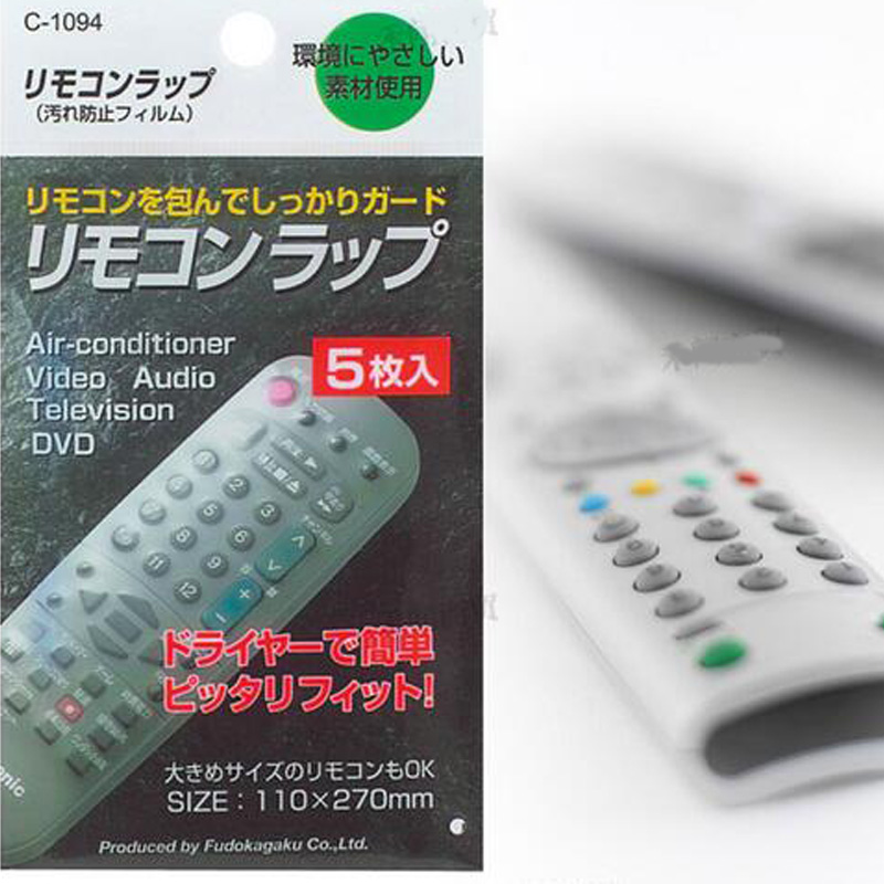 日本进口日用遥控器保护膜 遥控器保护膜 遥控器保护膜遥控器套|msdalam kategori penyatuan simpanan, Peralatan rumah debu, but jauh - dari Buy2taobao.com untuk memberikan perkhidmatan ejen Taobao profesional membeli