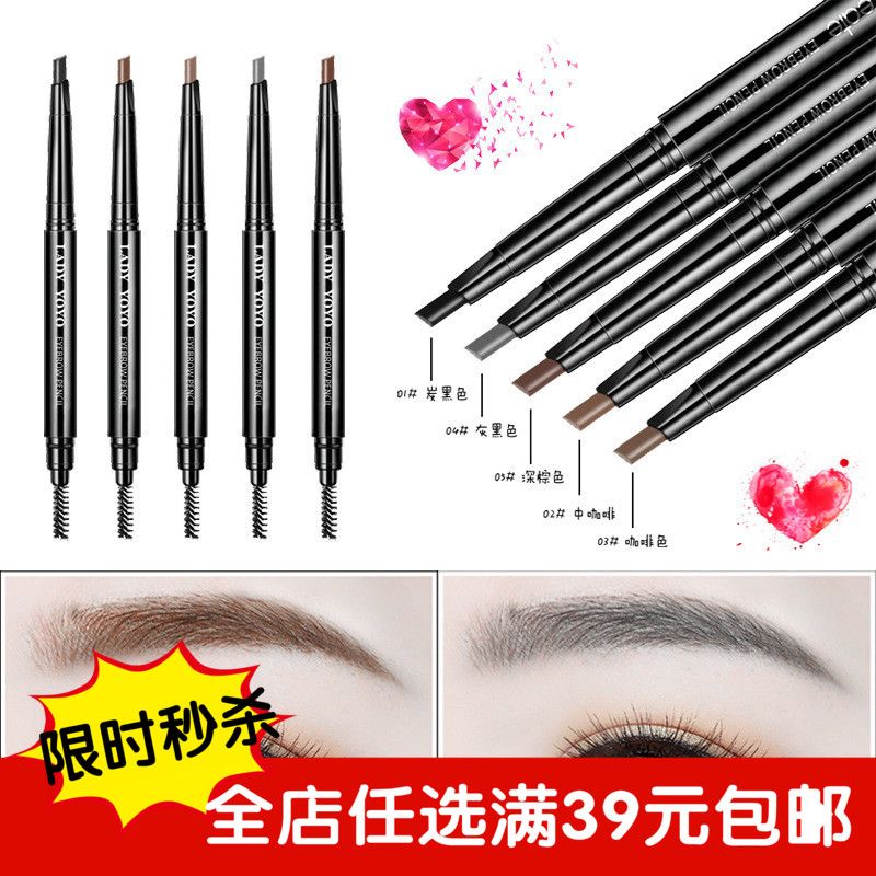 3个装自动旋转眉笔防水不脱色自然持久双头带刷眉笔三角一字眉粉|msdalam kategori Kamus elektronik/buku kertas elektronik/alat tulis, perumahan/perkara yang dipaparkan, tangkai pena - dari Buy2taobao.com untuk memberikan perkhidmatan ejen Taobao profesional membeli