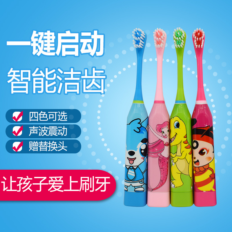 儿童牙刷电动牙刷旋转式宝宝小孩牙刷软毛 卡通 3 6 12岁自动牙刷在类目 个人护理/保健/按摩器材, 口腔护理, 电动牙刷中 - 来自Buy2taobao.com提供专业的淘宝代购服务