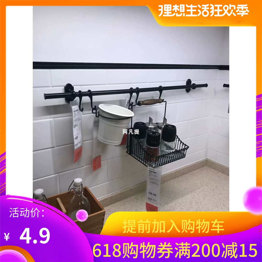 宜家芬托挂钩5件套7厘米厨房黑色钩子国内代购|msdalam kategori dapur/memasak Appliances, Alat dapur/Penyimpanan dapur, rak simpanan dapur/Rak dapur, rak dinding dapur/rak dinding dapur - dari Buy2taobao.com untuk memberikan perkhidmatan ejen Taobao profesional membeli