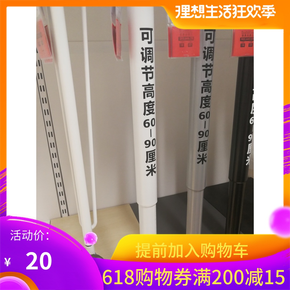 1.4宜家奧勒夫桌腿,可調節高度白色灰色黑色國內代購在類目 商業/辦公傢俱, 辦公傢俱, 辦公桌, 桌子配件中 - 來自Buy2taobao.com提供專業的淘寶代購服務
