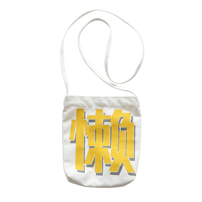 Hi you!Harajuku Retro Funny Written words Canvas bag personality The single shoulder bag student Inclined shoulder bagin the Leather/Lady bags/Men's bag, Ms. bags category - from Buy2taobao.com to provide professional Taobao agent buy service