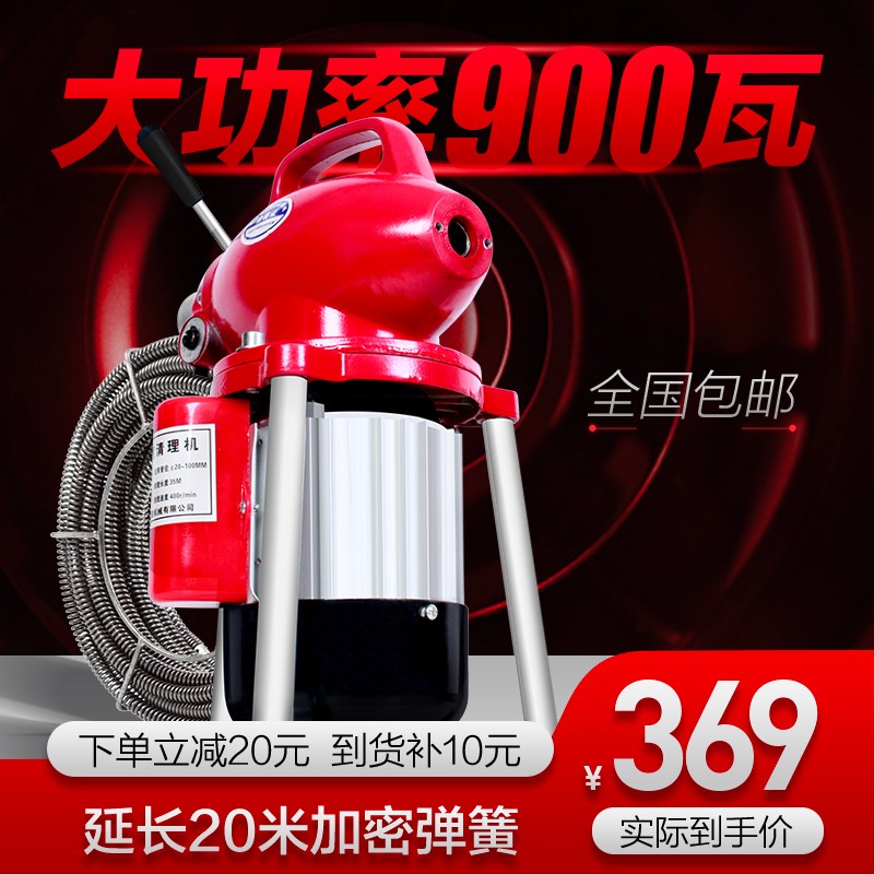 Vigorously The Conduit Dredging machine Electric Sewer major high-power Through sewer tool kitchen TOILET Artifactin the Family/Personal Cleaning Tools , Sanitary appliances/Bathroom accessories , Pipeline dredge  category - from Buy2taobao.com to provide professional Taobao agent buy service